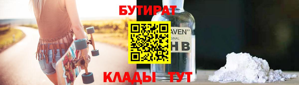 ГАШИШ Похвистнево