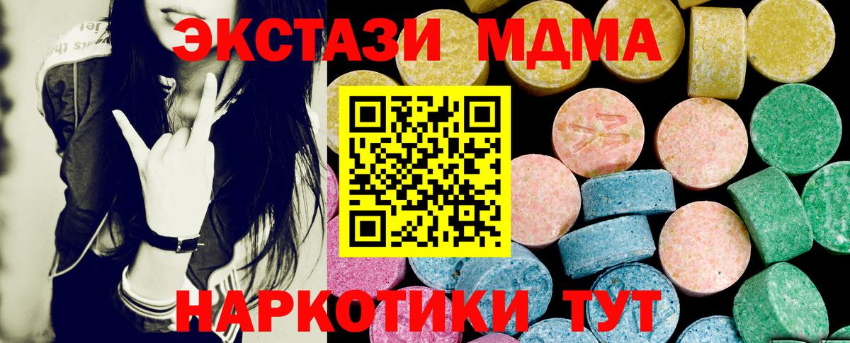 ЭКСТАЗИ Philipp Plein  маркетплейс какой сайт  Похвистнево  Вход с VPN  Экстази Philipp Plein  ЭКСТАЗИ 