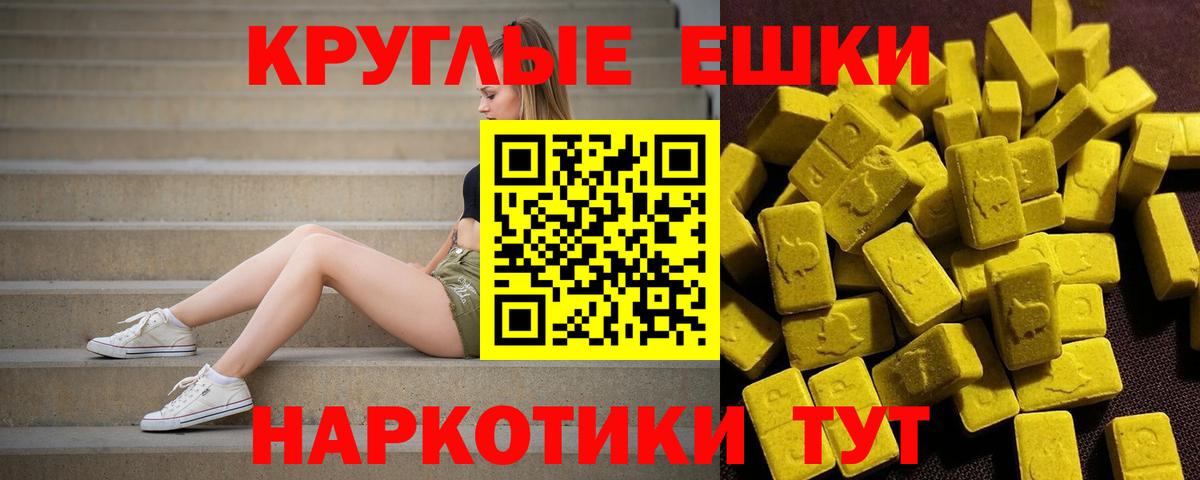 ЭКСТАЗИ DUBAI Похвистнево
