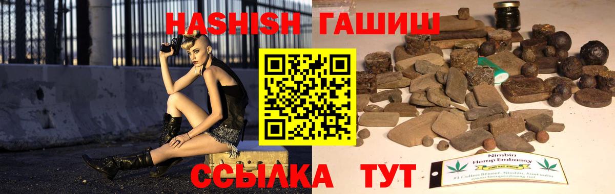 Похвистнево  Гашиш Изолятор  Вход с VPN 