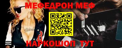 шишки Волжский