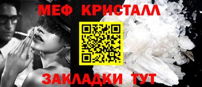 шишки Волжский