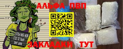 шишки Волжский
