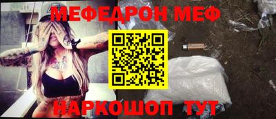 шишки Волжский
