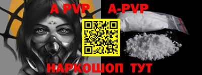 прущая мука Волгодонск