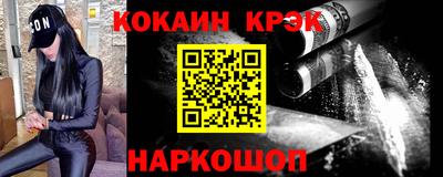 шишки Волжский