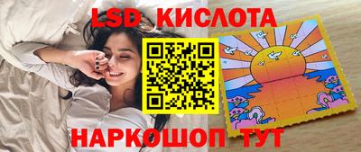 шишки Волжский