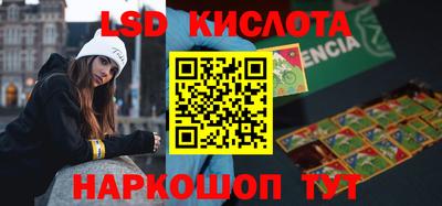 шишки Волжский