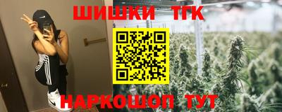гашиш Волжск