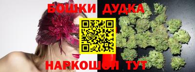 гашиш Волжск