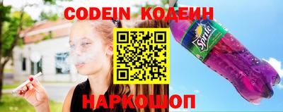 прущая мука Волгодонск