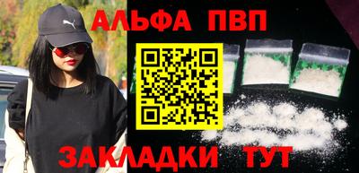 прущая мука Волгодонск