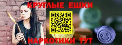 шишки Волжский