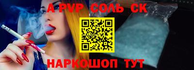 шишки Волжский