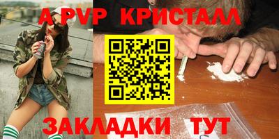 гашиш Волжск