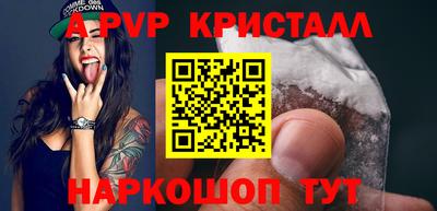 гашиш Волжск