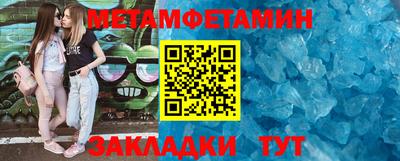 spice Назарово