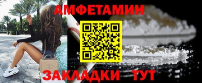 гашиш Волжск
