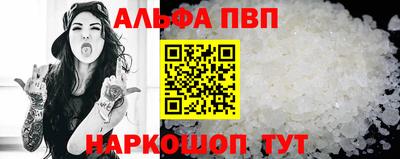 гашиш Волжск