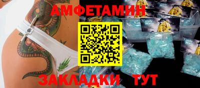 прущая мука Волгодонск