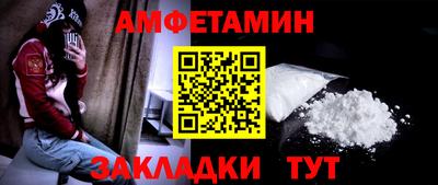 шишки Волжский