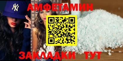 гашиш Волжск