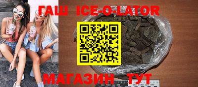 прущая мука Волгодонск