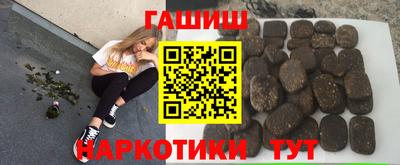 гашиш Волжск