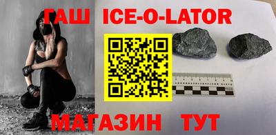 гашиш Волжск