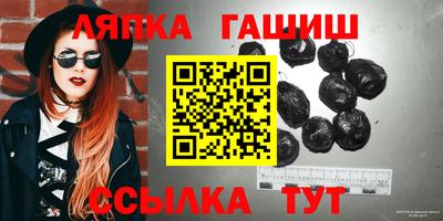 гашиш Волжск