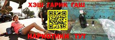 шишки Волжский
