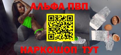 прущая мука Волгодонск