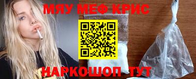 прущая мука Волгодонск