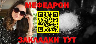 шишки Волжский
