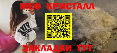 шишки Волжский