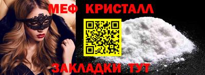 гашиш Волжск