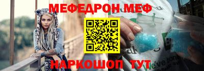 шишки Волжский