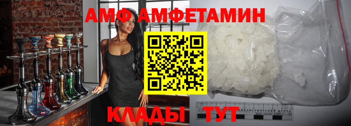 Метамфетамин мет Похвистнево