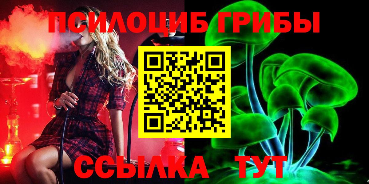 МДМА  Гашиш  АМФ кристаллы  Похвистнево  Мефедрон кристаллы  Бошки Шишки  Кокаин  Вход с VPN 
