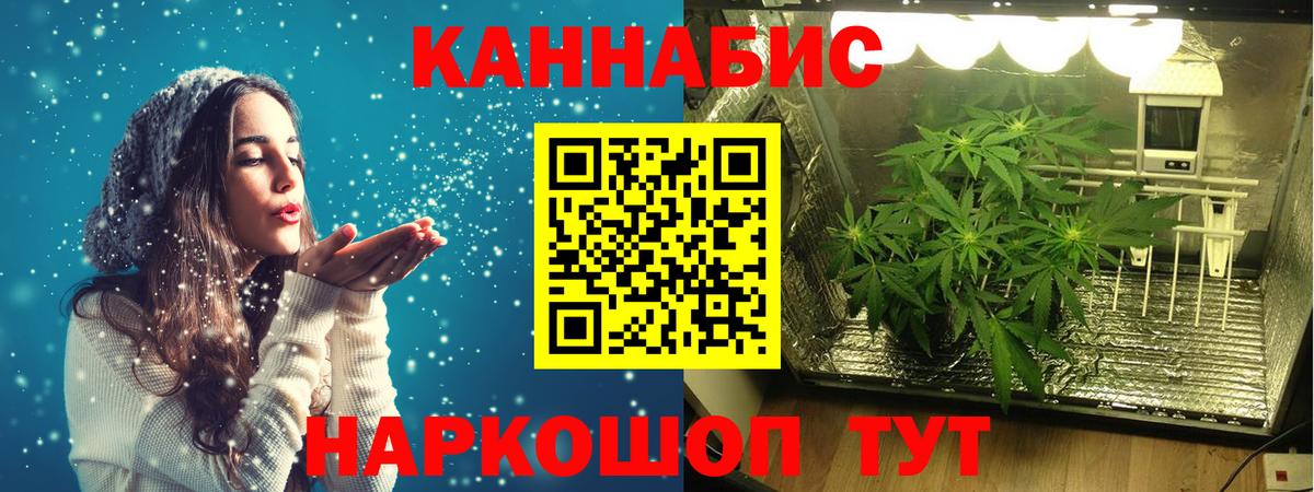 Марихуана марихуана  Канабис White Widow  Похвистнево  Вход с VPN  Конопля VHQ  Конопля тримм 